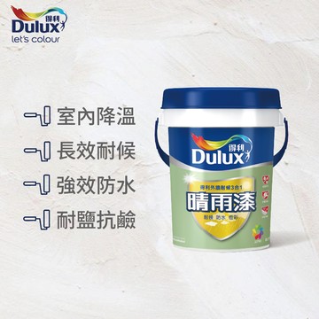 〔得利〕918晴雨漆平光2192百合白