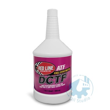 《油工坊》RED LINE ATF DCTF 變速箱油 酯類 全合成 雙離合器  DCT DSG PDK M3 M5