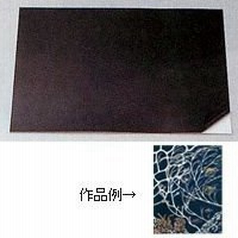 知育玩具 新きりえ8切 270 380mm 自由研究 工作 夏休み 小学生 中学生 美術 図工 画材 通販 Lineポイント最大0 5 Get Lineショッピング