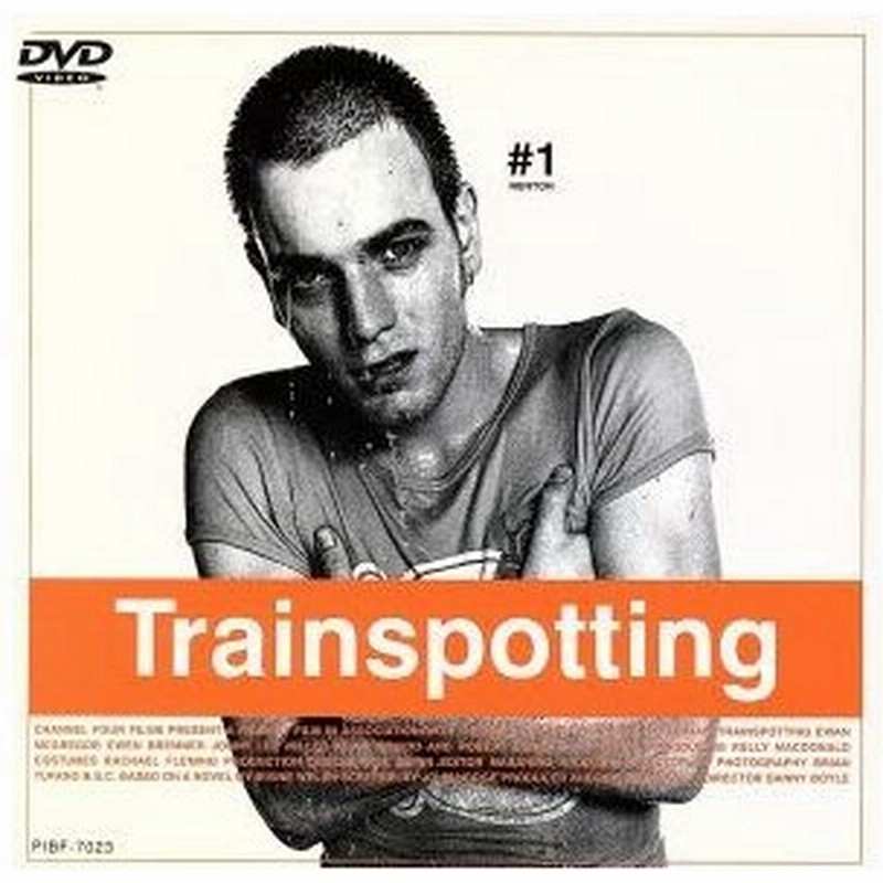 トレインスポッティング ユアン マクレガー ロバート カーライル ジョニー リー ミラー ダニー ボイル 監督 アンドリュー マクドナルド 製作 アー 通販 Lineポイント最大0 5 Get Lineショッピング