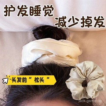 枕頭睡眠髮圈陞級款填充棉新款緞麵大腸髮繩大號肥腸頭繩明星衕款