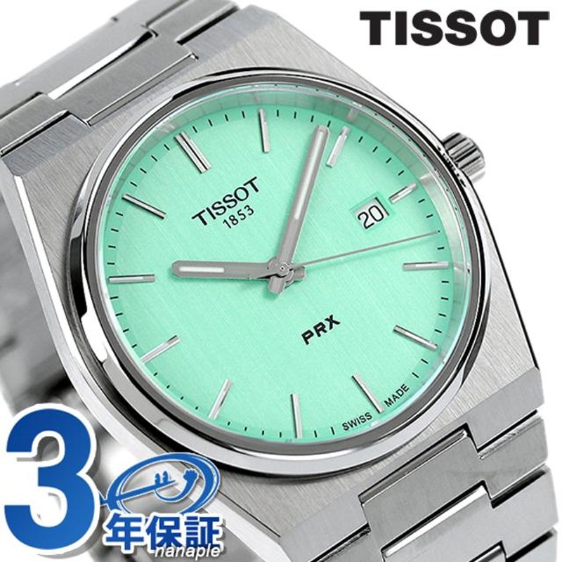 ティソ T-クラシック ピーアールエックス クオーツ 腕時計 メンズ TISSOT T137.410.11.091.01 アナログ ライトグリーン  スイス製 プレゼント 実用的 | LINEブランドカタログ