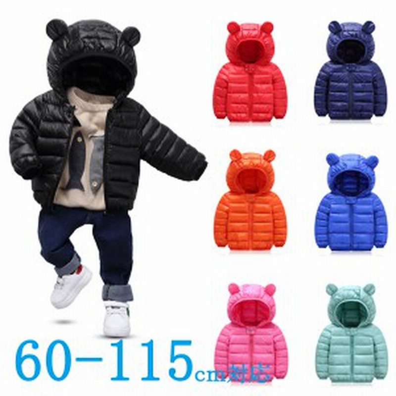 ママ応援 キッズ ダウンコート ダウンジャケット 女の子 男の子 アウター コート フード付き 子供服 子ども服 子供コート オーバー 冬服 通販 Lineポイント最大1 0 Get Lineショッピング