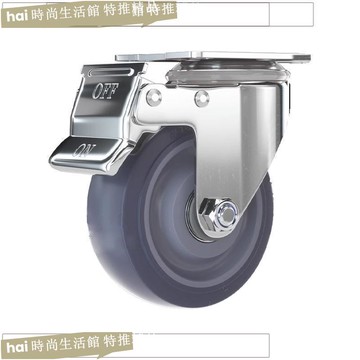腳輪 萬向輪 滑輪 滿290元出貨 萬向輪輪子靜音橡膠輪6寸重型腳輪3寸輕型帶剎車4寸定向手推車輪