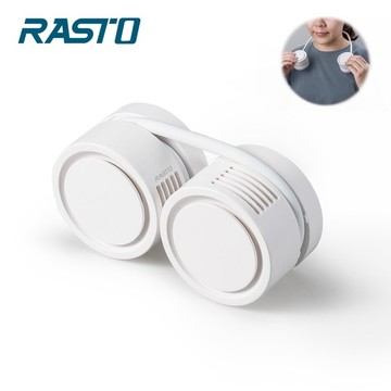 RASTO RK23 超安全五代雙電池掛脖全收納式充電風扇