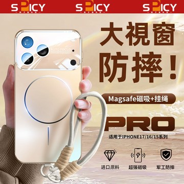 大視窗 細圈磁吸 帶掛繩 手機殼 適用蘋果iPhone 17 Air 16 15 14 13 12 Promax 防摔殼