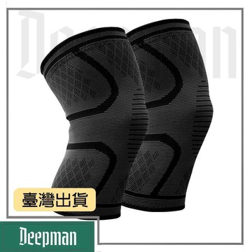 🔥臺灣出貨🔥公司貨✅可開發票 運動護膝 秋冬跑步籃球騎行健身防滑男女透氣 薄款彩色尼龍護膝