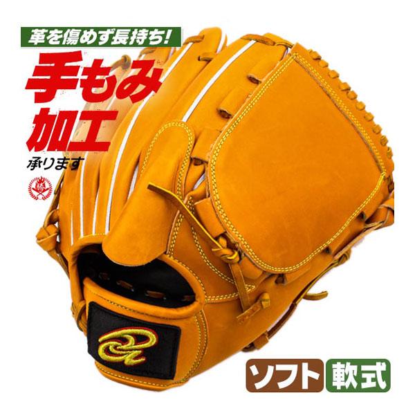軟式グローブ / ドナイヤ 投手用 軟式グラブ 右投げ 軟式 中学