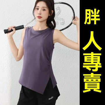 【臺灣出貨】大碼運動背心女高級感夏季寬鬆無袖瑜伽服上衣跑步胖mm健身服短袖T恤夏瑜伽短袖夏季女裝