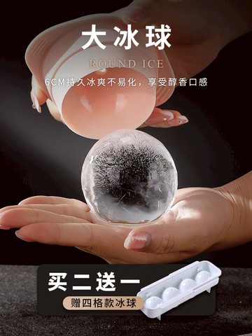 凍冰塊模具冰格威士忌冰球模具帶蓋大制冰盒制冰硅膠洋酒調酒商用