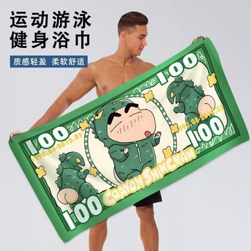 臺灣出貨🤩蠟筆小新卡通浴巾兒童成人款健身跑步速乾毛巾游泳浴巾海邊沙灘巾