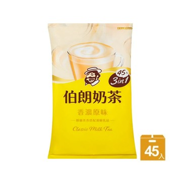 伯朗三合一奶茶45入