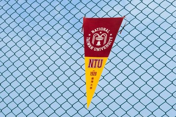 NTU三角旗美式風格 直式 紅