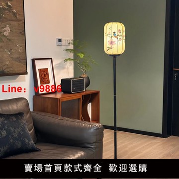 【台灣公司 可開發票】宋代手繪花鳥落地燈客廳沙發旁臥室床頭燈中式覆古國風茶室裝飾燈