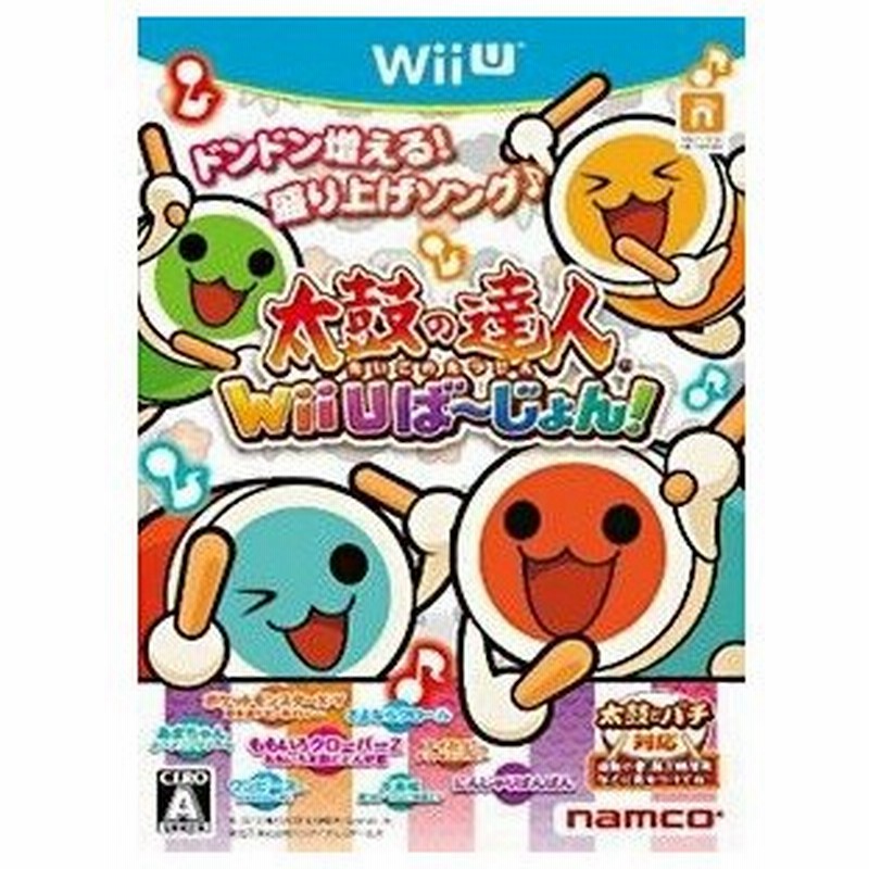 太鼓の達人ｗｉｉ ｕば じょん 単品版 ｗｉｉｕ 通販 Lineポイント最大get Lineショッピング