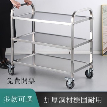 加厚不銹鋼送餐車飯店收碗車餐廳上菜車商用三層移動酒店雙層推車[DD160110]