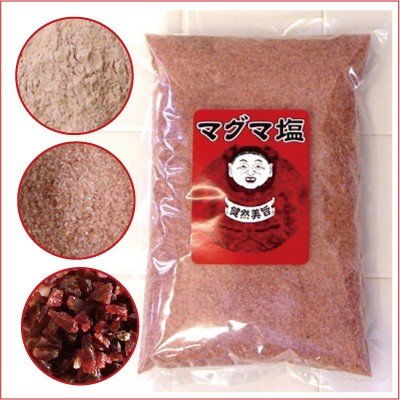 塩ソムリエ推奨   マグマ塩 料理用 1ｋg