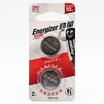 Energizer 勁量 鈕扣型鋰電池 CR2032  2顆  1組