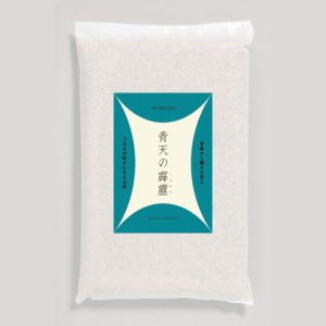 お試し米シリーズ 青森県産 青天の霹靂 450g 食品 米 こめ お米 お試し お試し用 精米 青森