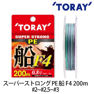 Toray Super Strong Pe 船f4 0m 2 3號 漁拓釣具 Pe線 蝦皮商城 Line購物