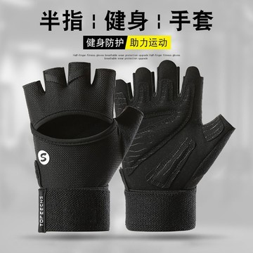 【哆哆購】台灣出貨 半指手套 加壓護腕健身手套 運動護具 半指健身手套女護腕加壓運動鍛鍊耐磨防滑擼鐵單槓防起繭春夏騎行