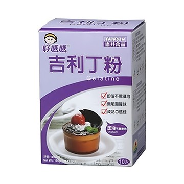 FAIRSEN 惠昇食品 好媽媽 吉利丁粉 輕鬆製作美味甜點 口感綿密細緻 快速溶解  100g  1盒