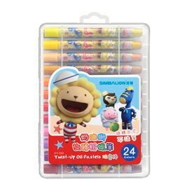 奶油獅CY-202 旋轉粉蠟筆油畫棒 24色(塑膠盒)【領券滿額再折千12/31止】