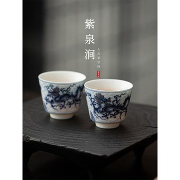 JOJO'S L. PD.紫泉澗.金銀錯龍紋陶瓷功夫小茶杯家用泡茶 | 展室