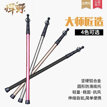 戶外帳篷桿支架 天幕桿支撐桿鋁合金 三節伸縮鋁管加長加粗用品