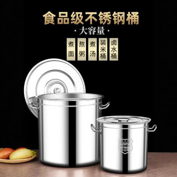 圓桶304不銹鋼桶圓桶帶蓋湯桶商用鹵桶燒水桶燉鍋加厚米桶大容量