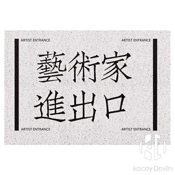 地墊家用門口地墊進門入戶門地墊【聚物優品】