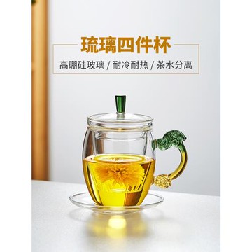 美斯尼琉璃把茶杯玻璃杯帶蓋女士玻璃水杯過濾泡茶杯茶水分離