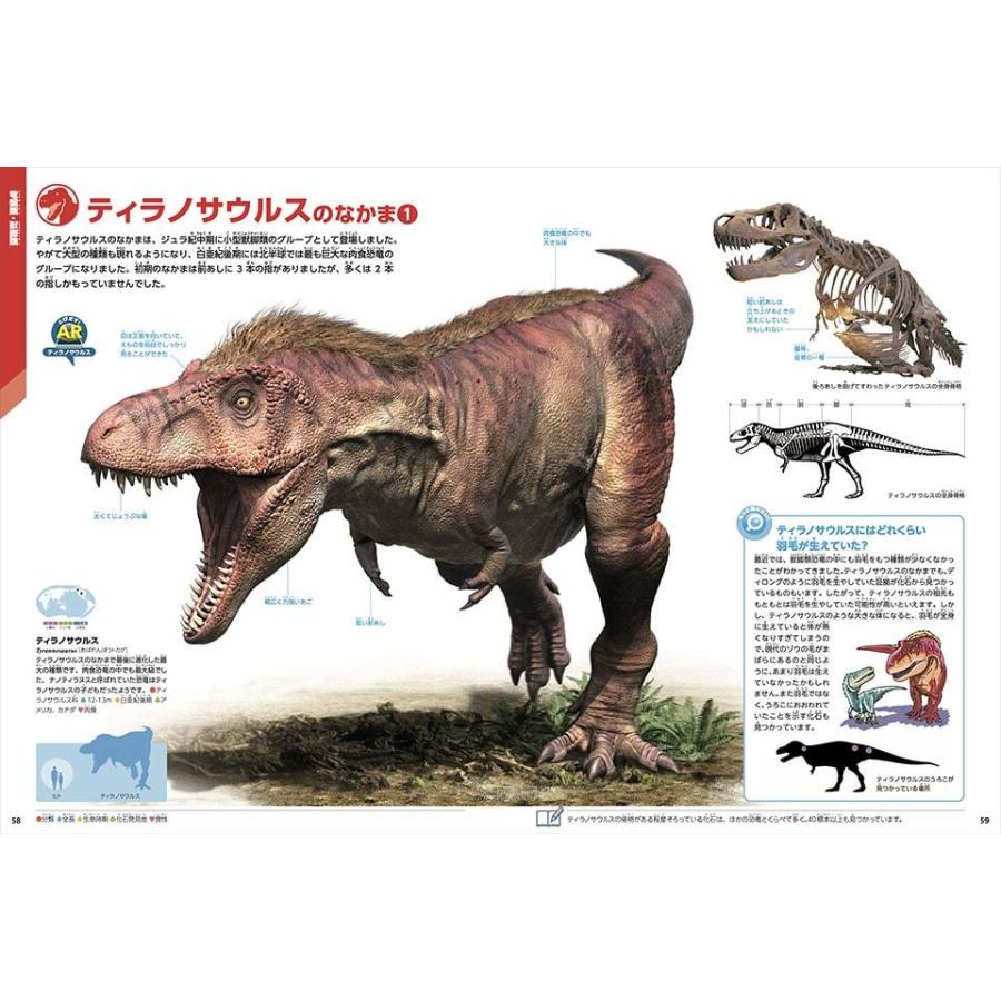 『学研の図鑑 LIVE 新版 3冊セット 昆虫・恐竜・危険生物 』（学研プラス）