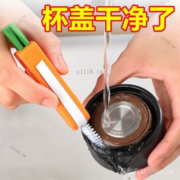 🎇可開發票✨多功能盃蓋清潔刷保溫盃凹槽死角洗盃子神器洗奶瓶奶嘴縫隙盃刷#免運