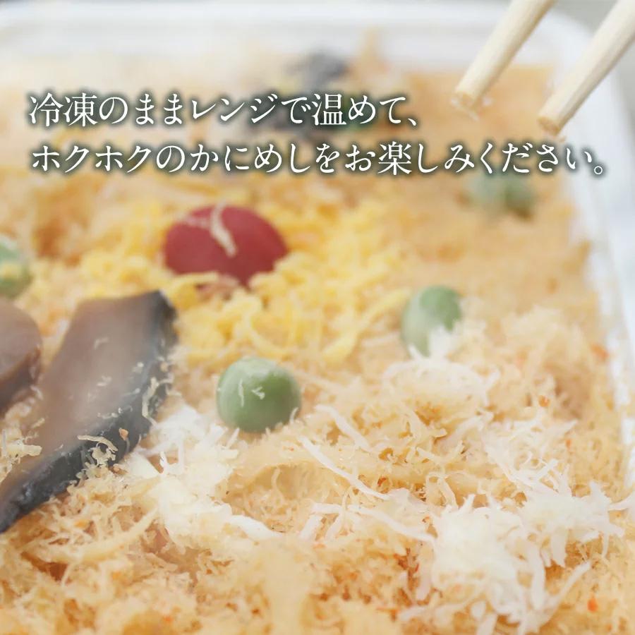 本日クーポンで5％OFF 駅弁 かにめし 4個セット かに飯 蟹飯 冷凍 かにめし本舗 かなやのかにめし 北海道 長万部名物 お取り寄せ 送料無料