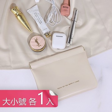 荷生活 便攜式輕鬆開合旅行化妝包 皮質隨身口紅眼影耳機收納袋-大小號各1入