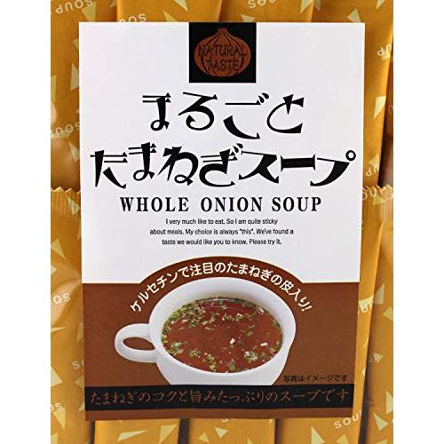 マツザワ まるごと玉ねぎスープ 30包 MT-SP-OO-30×3袋