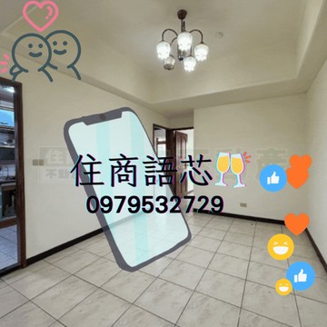 住商找語芯❤️迪化世家❤️大稻埕❤️迪化街｜台北市大同區延平北路二段