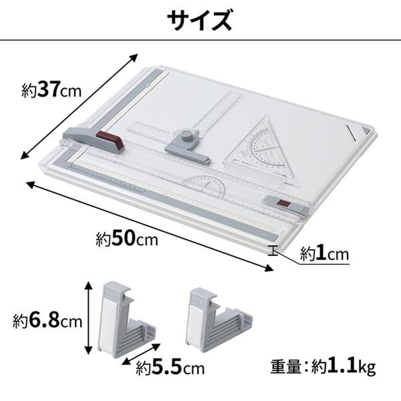 製図板 A3 図面台 製図台 作図台 傾斜可能 卓上製図板 製図用品 製図