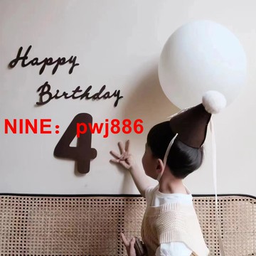 [台灣公司貨 可開發票]森系可可色簡約毛氈布生日快樂字母布置拍照道具周歲場景背景裝飾