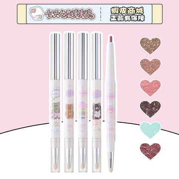 FLORTTE 花洛莉亞 麵包小熊和我 雙頭眼線膠筆 暈染刷 防水防暈 - 台灣現貨 快速出貨【今天也要美美鴨】