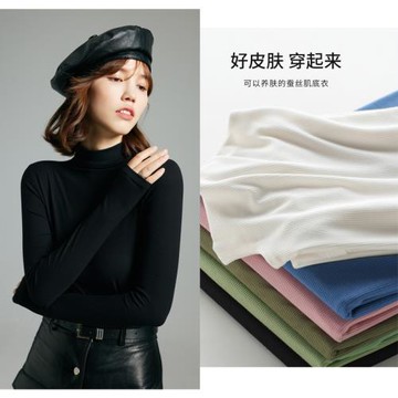 JDJX.桑蠶絲秋冬女士長袖內搭顯瘦修身 半高領 U領 打底衫 多色入