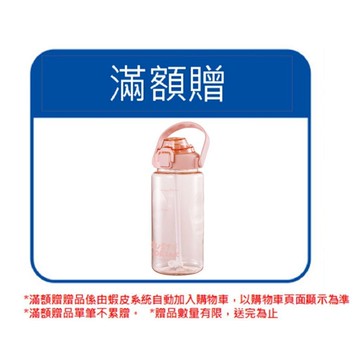 亞培 妙管家彈蓋手提隨身瓶1.7L(粉橘)[完全贈品]｜亞培官方旗艦店