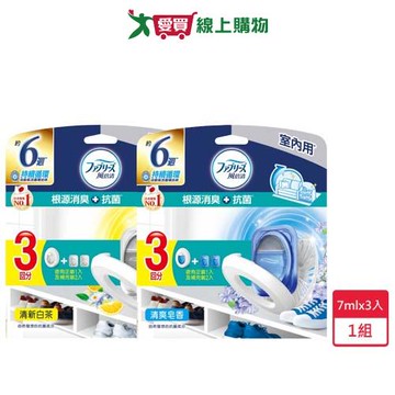 風倍清室內用抗菌消臭防臭劑7mlx3入【愛買】