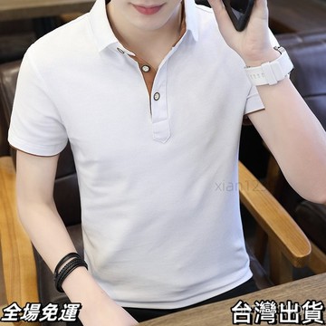 台灣現+出  【1701人好評】Polo衫男士短袖2023款夏季休閒透氣半袖T恤青年學生純色冰絲上衣AQ