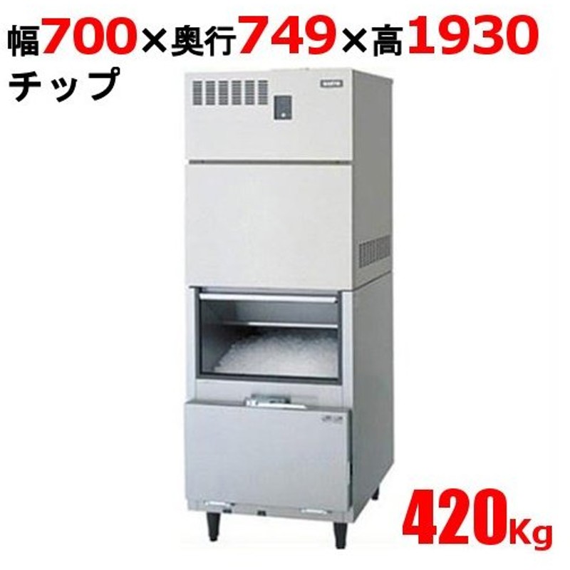 大好評です 厨房機器販売クリーブランド製氷機 パナソニック SIM-AS480R-JB4 スタックオンタイプ