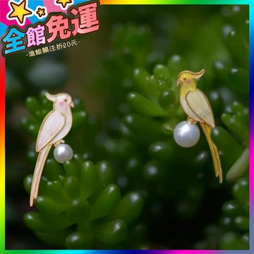 🌸台灣出貨🌸 新款高級感鸚鵡時尚個性耳釘女新中式國風小巧琺瑯彩小衆古裝耳飾 🥇滿額免運🥇X370-11-A