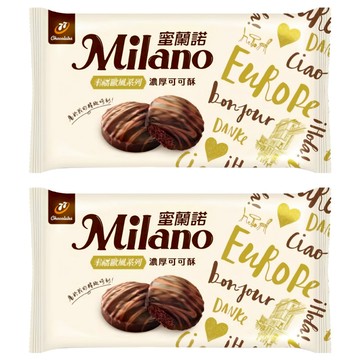 77 Milano 蜜蘭諾 濃厚可可酥  108g  2包