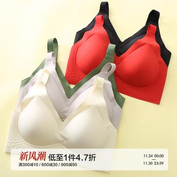 (免運)【無痕大碼內衣】薄款大胸顯小無鋼圈調整型收副乳運動防下垂文胸