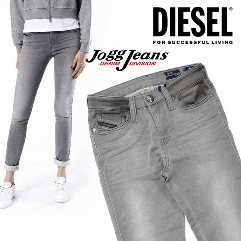 Diesel ディーゼル レディース Skinzee Ne 0674h Jogg Jeans ジョグジーンズ スウェットデニム ストレッチ 通販 Lineポイント最大0 5 Get Lineショッピング